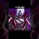 【原神】レリル実装来る！？ #genshinimpact #hoyocreators