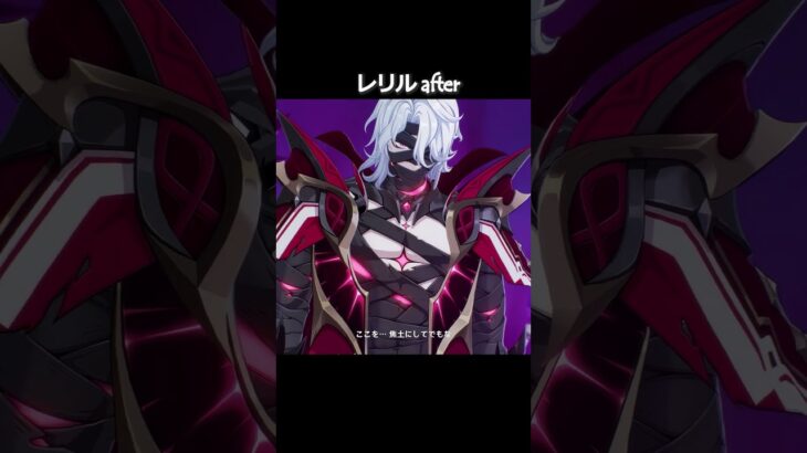 【原神】レリル実装来る！？ #genshinimpact #hoyocreators