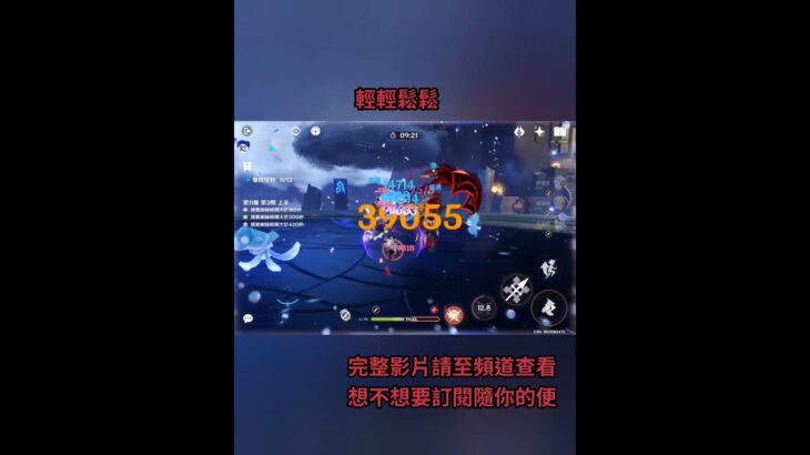 【原神】僕人對群能力超猛#原神 #原神攻略 #genshinimpact #genshin #深境螺旋