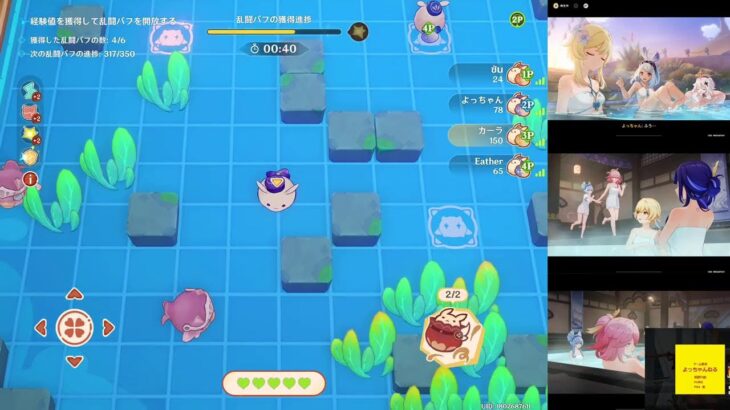 【原神】新キャラガチャ ライブ配信