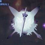 【原神】ネフェルガチャ！餅武器まで引くぞ！その結果は？