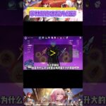 菲林斯傷害提升細節#原神空月之歌 #原神 #原神攻略  #遊戲