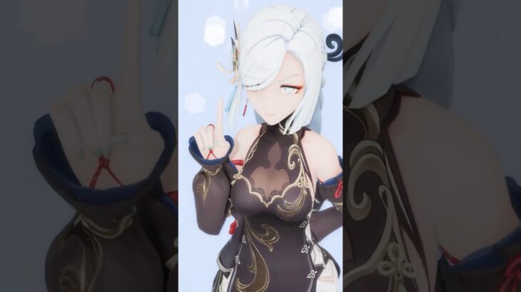 【原神MMD】クローンクローン/申鶴  #shorts #mmd