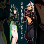 【MMD/原神 Genshin Impact】愛包ダンスホール【ネフェル/荒瀧一斗】