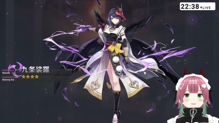 【原神 #11】初見実況。23時まで。たぶんガチャだけ。