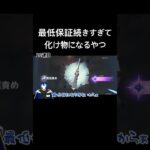 【原神】最低保証続きすぎて化け物になるやつ【フリンズ】#原神 #フリンズ #ガチャ動画 #VTuber #GenshinImpact