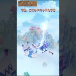 特別な落下攻撃のモーション 「LUNA Ⅱ」交換コード：EKLP36NW1JXJ