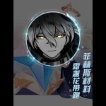 原神：菲林斯突破材料霜盏花全收集攻略