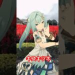 【サルビア キスキツネ 1/3】 鮮やかな真紅の花畑で  原神のファルザンと藍硯（らんやん）が「キスキツネ」