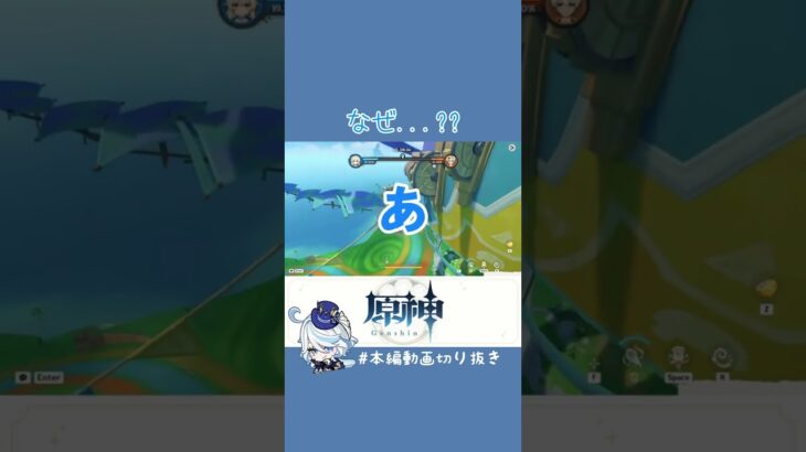 【原神】キャラコン終わってる #原神 #hoyovers #gameplay #genshinimpact #gaming #genshin #ゲーム実況 #game