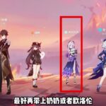 居然也有原魔害怕茜特菈莉的？ #原神 #原神纳塔 #茜特菈莉 #原神玩家还是太全面了   #原神攻略