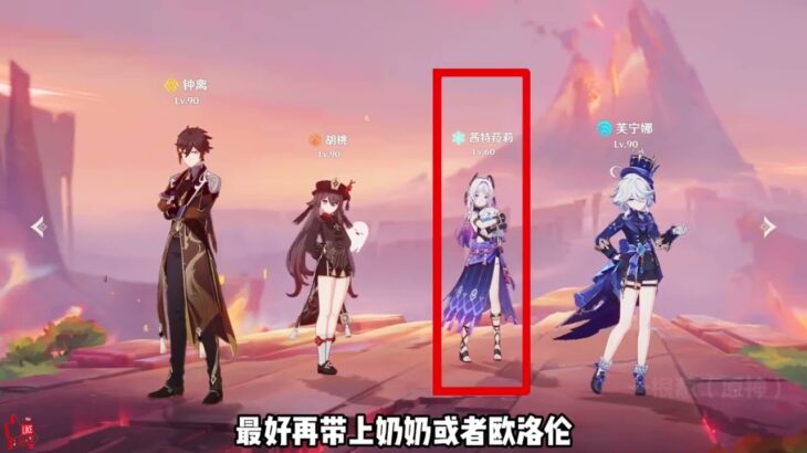 居然也有原魔害怕茜特菈莉的？ #原神 #原神纳塔 #茜特菈莉 #原神玩家还是太全面了   #原神攻略