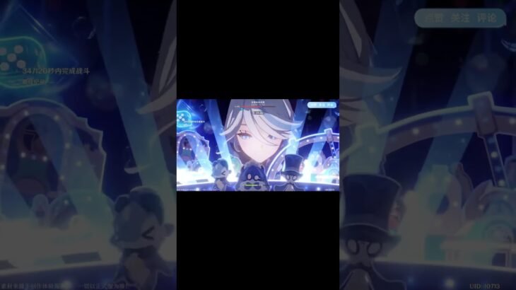 【原神】平民0命難度5實戰攻略！ #原神  #电玩游戏解说  #genshinimpact