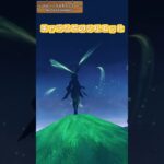 キャラたちのシルエット 「LUNA Ⅰ」下半ギフトコード：WUSX5Y5NM8Y5