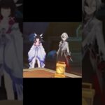 【原神】海外の予告番組で見れたコロンビーナに会えて嬉しそうなアルレッキーノが最高にかわいい理由+α