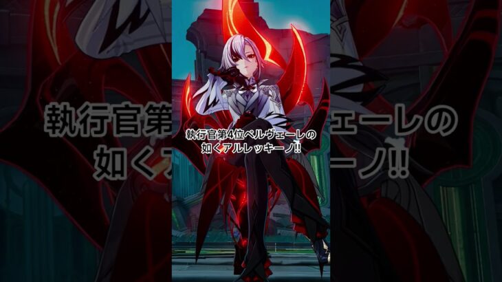 Ver6.1で実装，復刻するキャラ登場!!