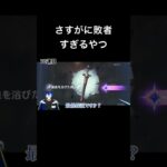 【原神】さすがに敗者すぎるやつ【フリンズ】#原神 #フリンズ #ガチャ動画 #VTuber #GenshinImpact