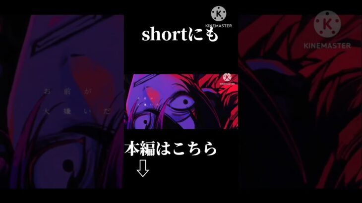 頑張ってcoverしました！！ #歌ってみた #shimon #ずっとずっとずっと