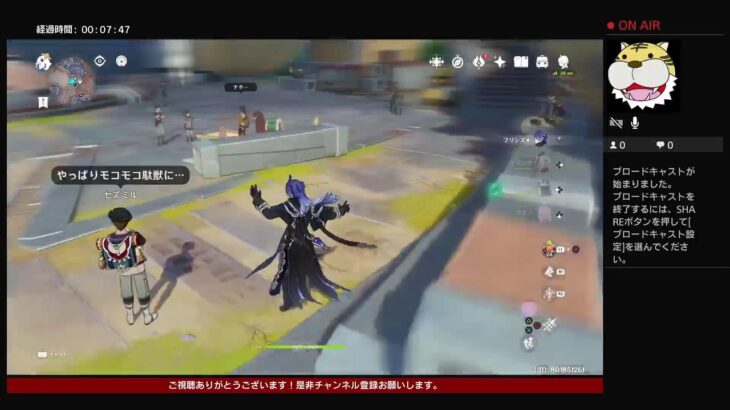 【＃原神】ガチャだけでも！！