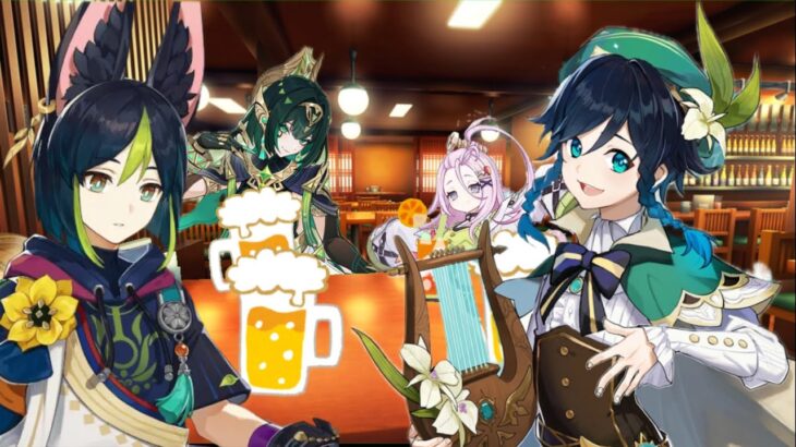 飲み会をする原神キャラ達【原神摩耗コント】