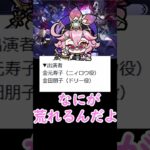 【原神】運営さんドリーのこと好きすぎる⁉#shorts