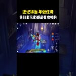 还记得当年做任务，我们老玩家都是看攻略的！ #原神 #原神空月之歌 #原神的日常 #原神挪德卡莱 #和我一起玩原神吧