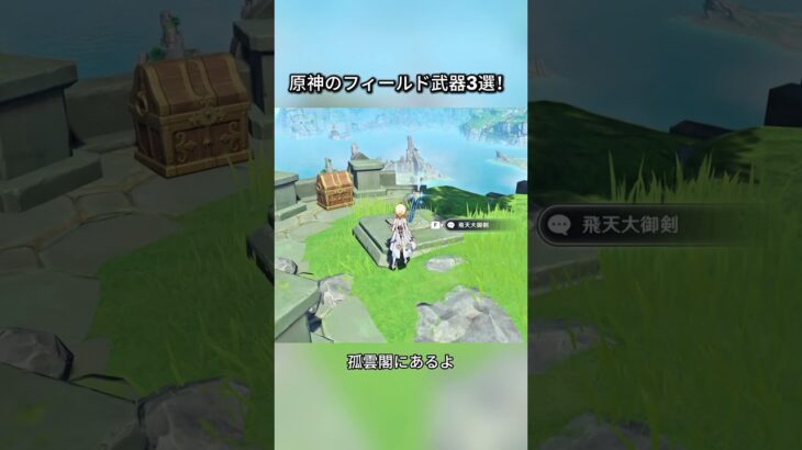 えっ…限定★5武器が！？Luna IIガチャ前半シリアルコード:EKLP57EFE4G4#genshinmo #げんしん #原神 #genshinimpact #foryou #fyp #原石