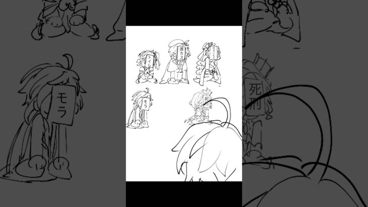 くるいどり速報/キャラ崩壊雑注意⚠️#原神 #慮る #7神