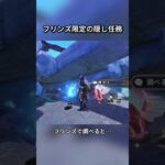 フリンズ限定の隠し任務Luna IIガチャ前半シリアルコード:EKLP57EFE4G4#genshinmo #げんしん #原神 #genshinimpact #foryou #fyp #原石