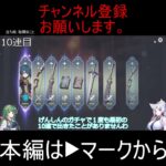 【原神】このガチャ結果はどっちだと思う #原神 #hoyovers #genshinimpact #genshin #hoyocreators #切り抜き #hoyoverse #game