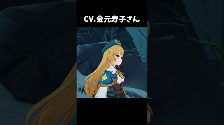 【原神/先行プレイ】ドールの選べるCVが最高に素敵な理由+α