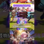 菲林斯月感電手法#原神空月之歌 #原神 #原神攻略