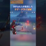 98%の人が見逃したナド・クライ宝箱「LUNA Ⅰ」下半ギフトコード：WUSX5Y5NM8Y5