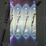 今なら10連できるよ！ #ガチャ #ゲーム #原神