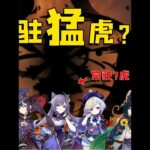 原神：老玩家最想要的常驻5星角色，究竟是谁？ #原神 #原神攻略  #原神创作者激励计划 #盛典与慧业