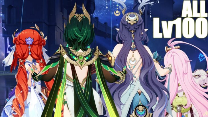 【原神】全員Lv100の完凸ネフェル月開花編成でボス&地方伝説戦と螺旋12層！【げんしん】