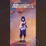 【原神】火山の熱さも、彼らには効かない #genshinimpact #hoyocreators