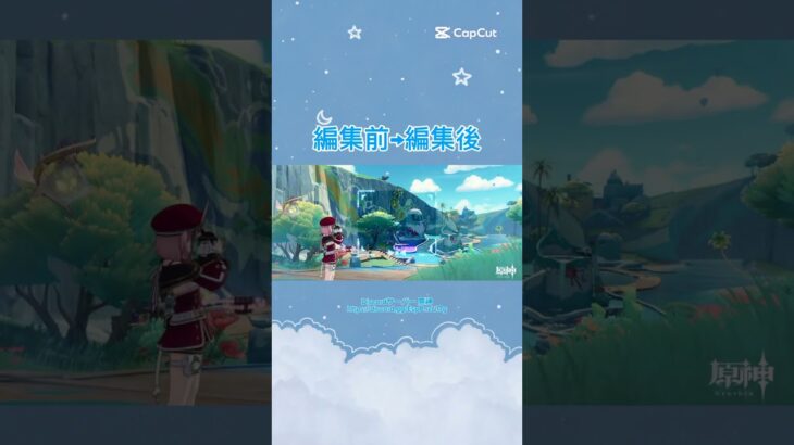 #原神 #ディスコードサーバー #シャルロット #写真