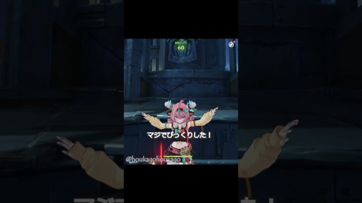 【原神】この人他人を驚かせるのが好き #genshinimpact #hoyocreators