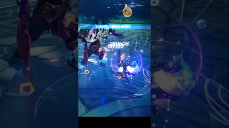 フリンズ最強　#原神 #genshinimpact#genshin #原神攻略#フリンズ#shorts