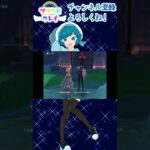 実況「遺跡攻略4」#原神 #Vtuber #男の娘