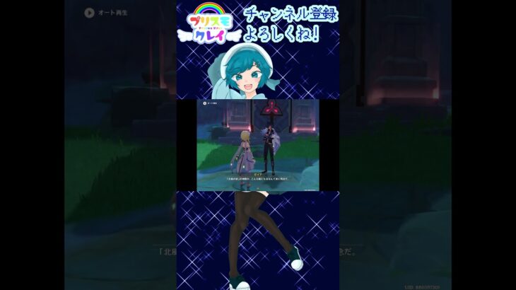 実況「遺跡攻略4」#原神 #Vtuber #男の娘