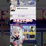 夜蘭も引いちゃったよこれで #おすすめ #原神 #原石 #ゲーム #ゲーム実況