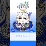 【パクリゲー】キャラ紹介08:ヌヴィレット #モンスト #使ってみた #パクリ #原神