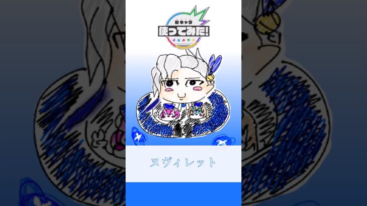 【パクリゲー】キャラ紹介08:ヌヴィレット #モンスト #使ってみた #パクリ #原神