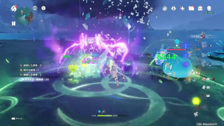 原神: プレイアーカイブ（攻略要素・ナドクライ｜ホラガイのページ）