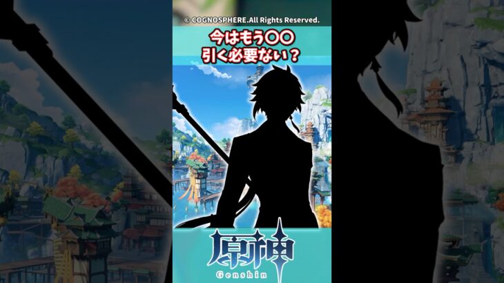 今はもう〇〇引く必要ない？【ガチャ】【祈願】【考察】【ファルカ】【少女】【レリル】【傀儡】【召使】【ドゥリン】【原神反応集】【幻想シアター】【ナドクライ】【星々の幻境】【ネフェル】