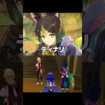 【原神】新PVにスメール男子とレイラが登場 「空月の歌・再奏」