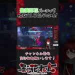 【原神】豊穣開花パーティで螺旋12層前半攻略#shorts #VTuber #影花れん