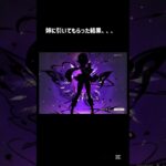 姉にガチャ引かせてみたら､､､ #ゲーム #原神 #ガチャ